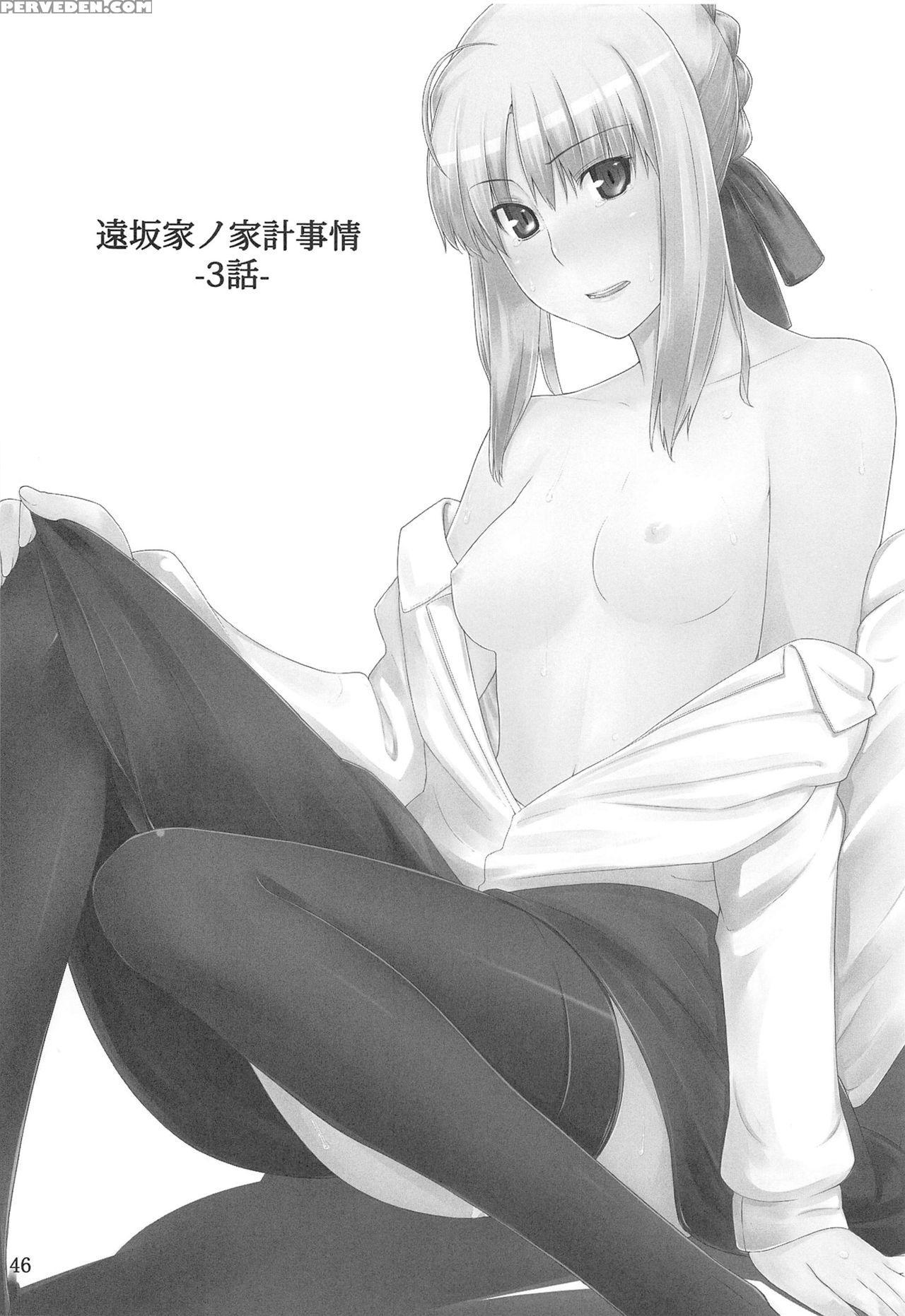 (c88) [mtsp (jin)] Tosaka-ke No Kakei Jijou Soushuuhen Ch. 1 -4 & Ch. 6 (fate Stay Night) [english] [brolen] Chapter 1000 Page 45